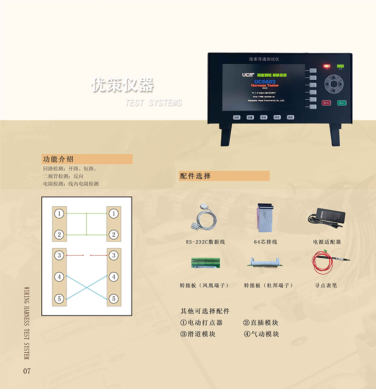 微信图片_20220920101509_01
